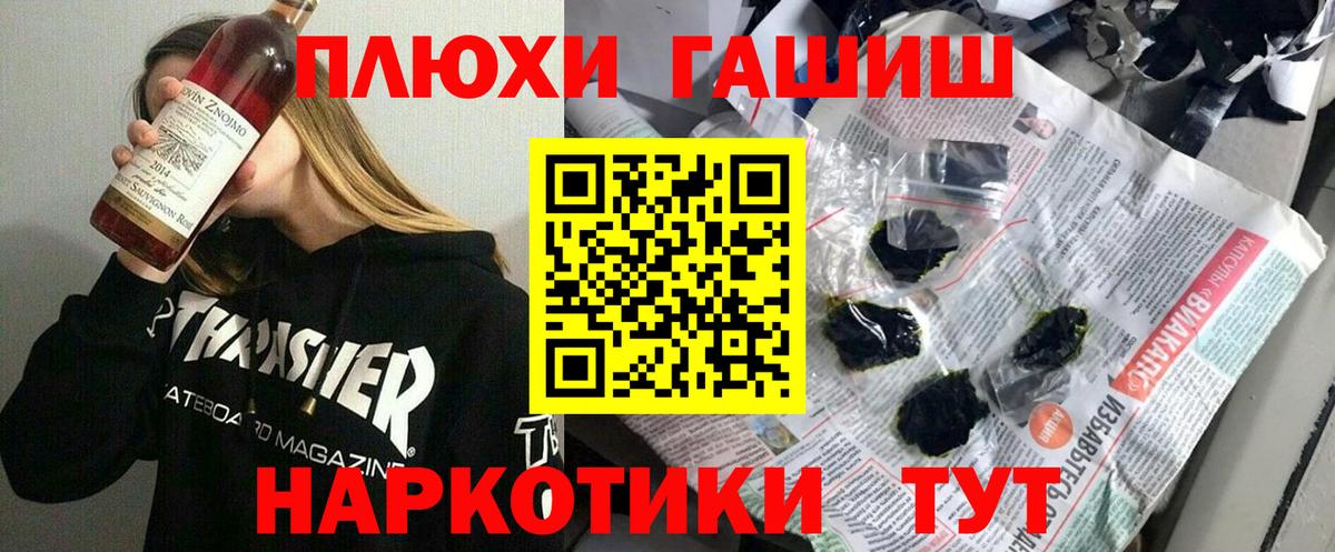 Гашиш Cannabis Егорьевск