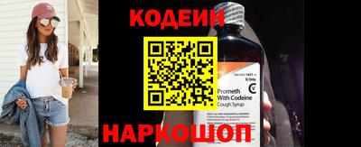 кокаин премиум Краснодар