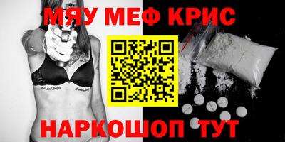 кокаин премиум Краснодар
