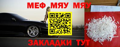 мдма Краснокаменск