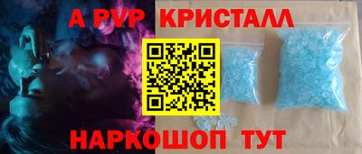 кокаин премиум Краснодар
