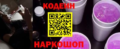 кокаин премиум Краснодар