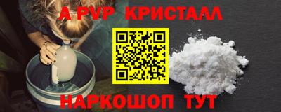 кокаин премиум Краснодар