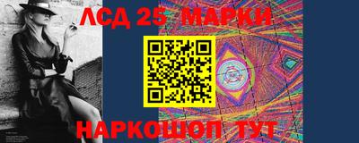 мдма Краснокаменск