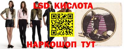 сатива Краснознаменск
