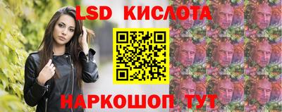сатива Краснознаменск