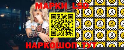 кокаин премиум Краснодар