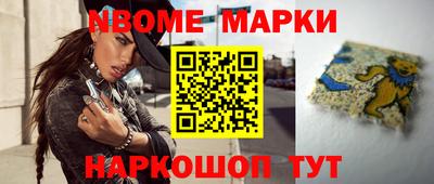 мдма Краснокаменск