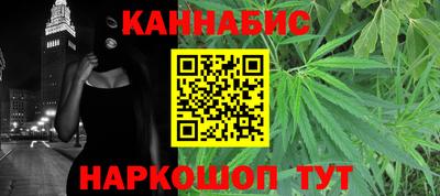 сатива Краснознаменск