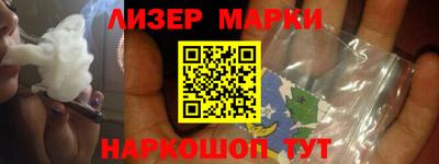 мдма Краснокаменск