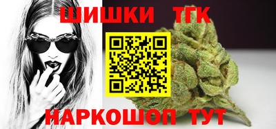 мдма Краснокаменск