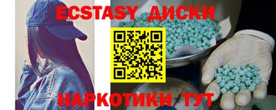 сатива Краснознаменск