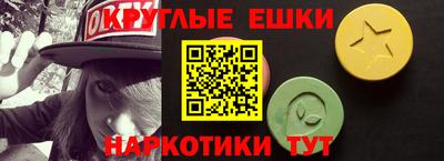 кокаин премиум Краснодар