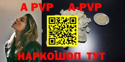 кокаин премиум Краснодар