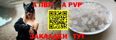 кокаин премиум Краснодар