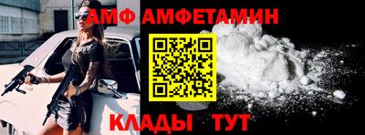 кокаин премиум Краснодар