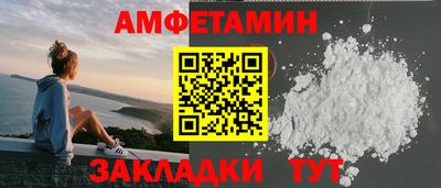 кокаин премиум Краснодар