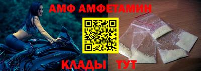 сатива Краснознаменск