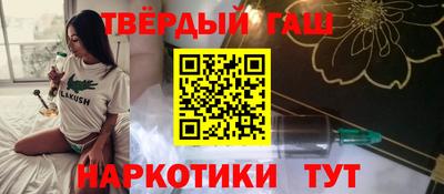 сатива Краснознаменск