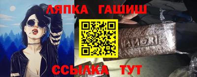 кокаин премиум Краснодар