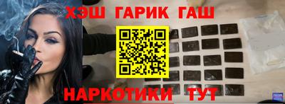 мдма Краснокаменск