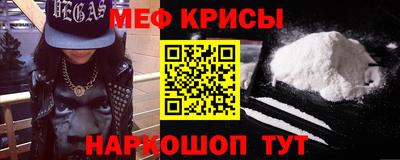 кокаин премиум Краснодар