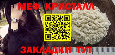 мдма Краснокаменск