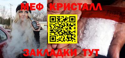 мдма Краснокаменск