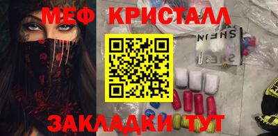 сатива Краснознаменск