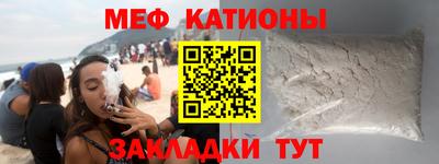 сатива Краснознаменск