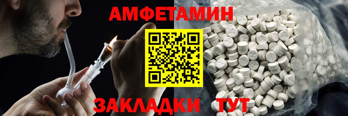 Егорьевск  Метамфетамин Methamphetamine  Вход с VPN 