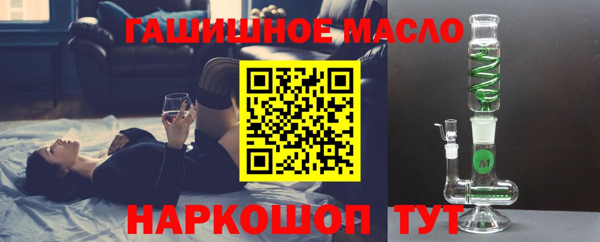 Дистиллят ТГК вейп  Вход с VPN  Егорьевск 