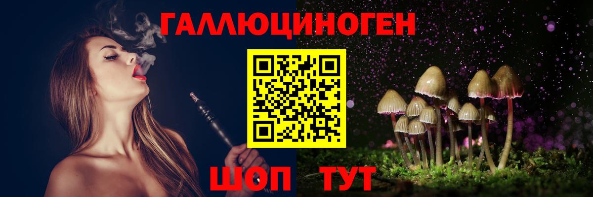 Галлюциногенные грибы GOLDEN TEACHER Егорьевск