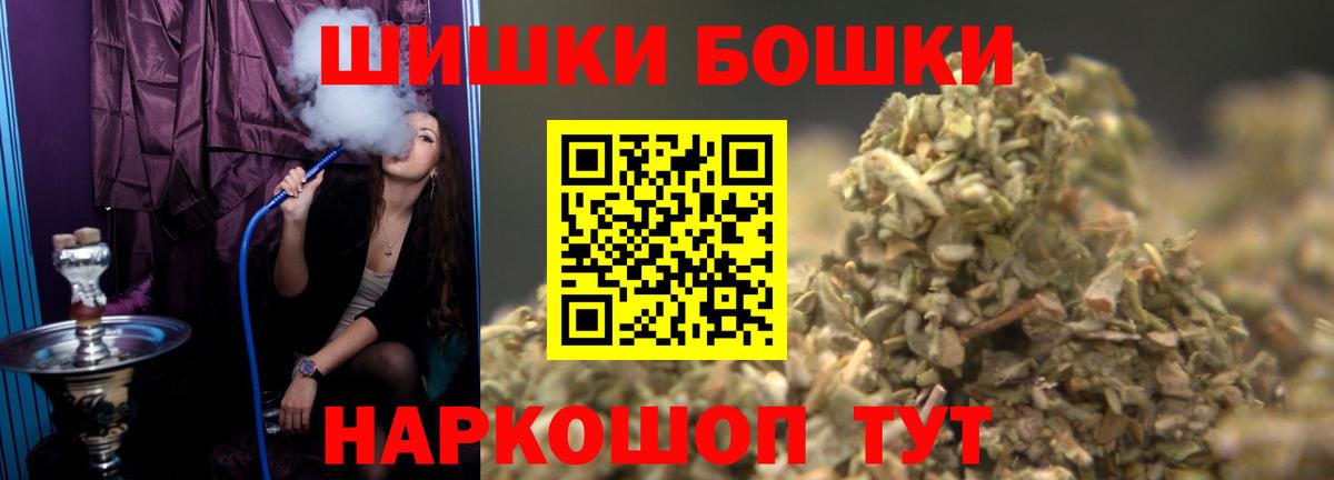Бошки марихуана VHQ Егорьевск